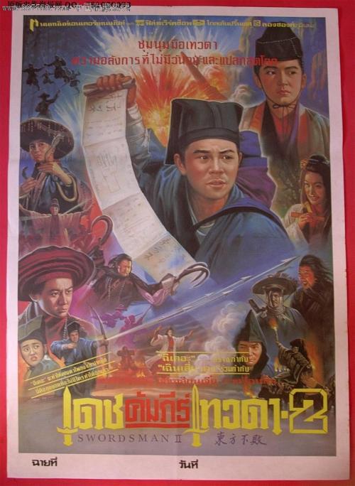 广告行业资质/证书模板/图片